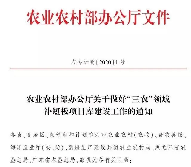 2020-2022年從事奶牛養(yǎng)殖及乳制品加工項(xiàng)目補(bǔ)助50萬